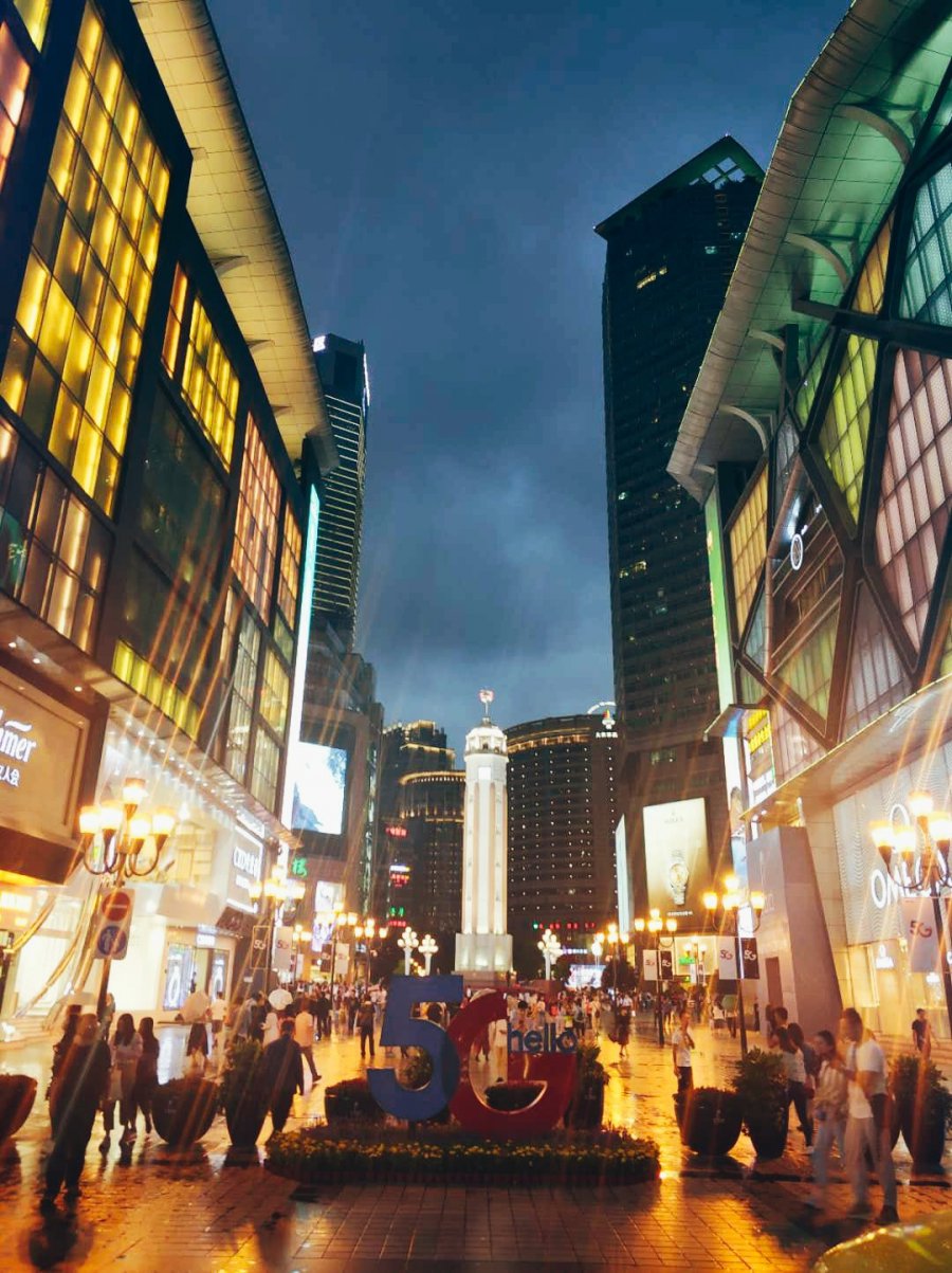 繁华夜市