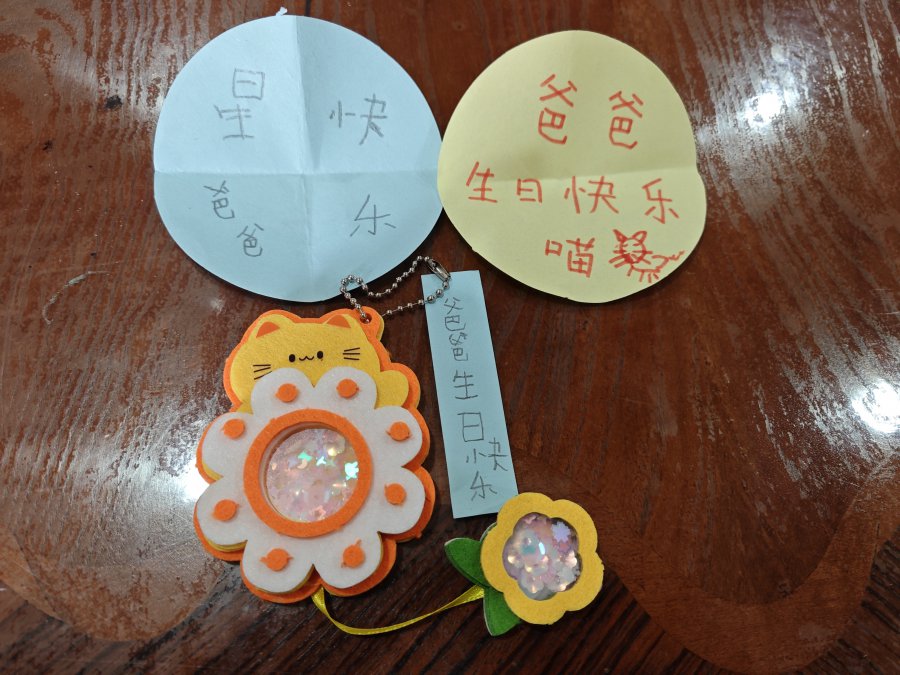 生日卡片