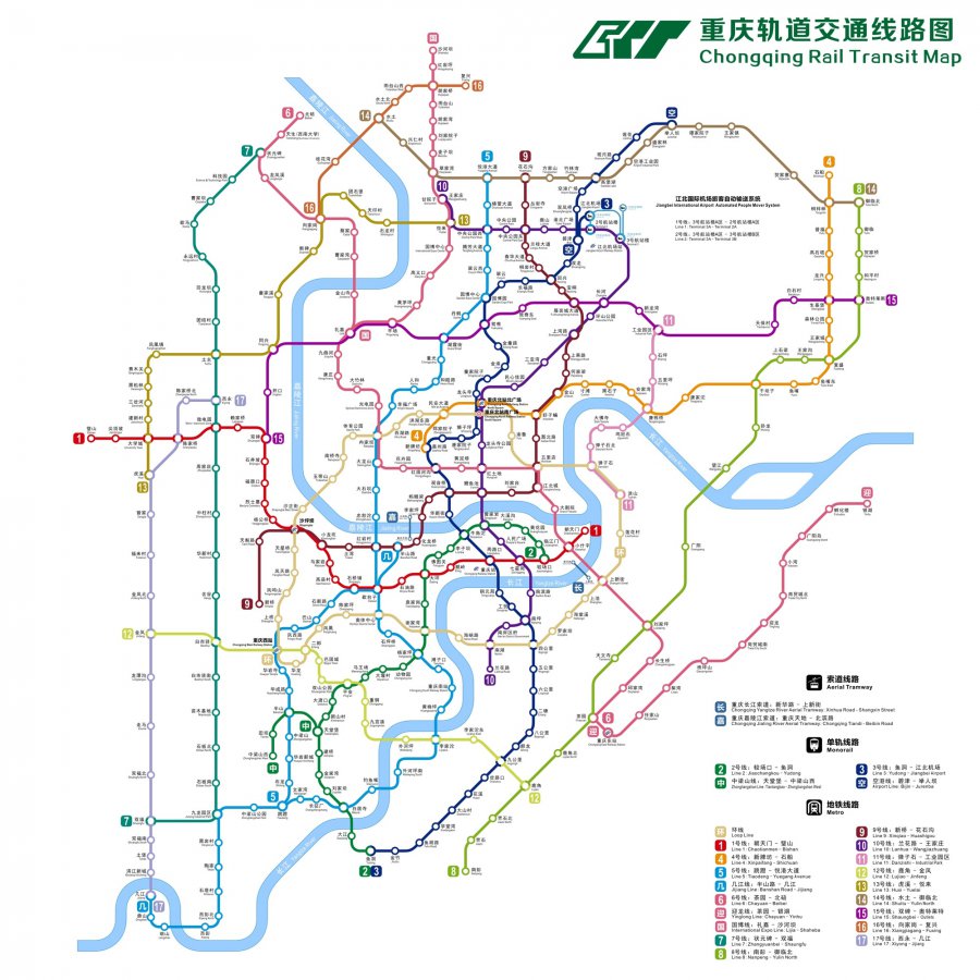 重庆轨道交通线
